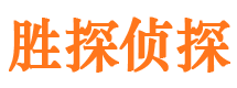 长春市侦探调查公司